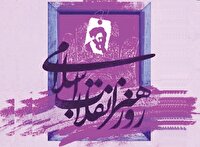 اجرای ۳۰ برنامه در هفته هنر انقلاب اسلامی استان مرکزی