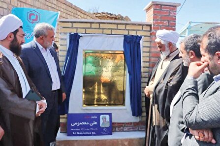 افتتاح طرح هادی ۱۴۰ روستا  در استان مرکزی 